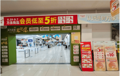 ������ҳ���˫�ڴ��ս��5�ۿ�+�����Ϳ�����������������＾